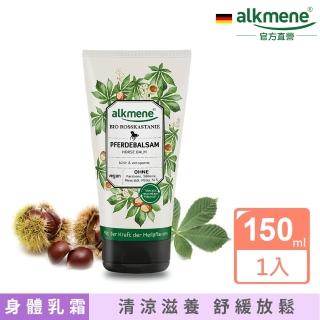 【德國alkmene歐珂蔓】七葉樹山金車舒緩膠(150ml)