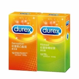 【Durex杜蕾斯】凸點12入+螺紋12入保險套(2盒組)