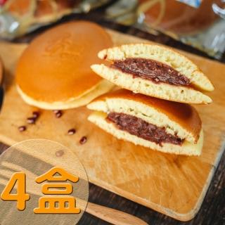 【亞典果子工場】經典銅鑼燒-4盒(點心 下午茶)