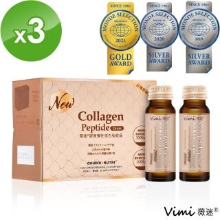 【Vimi 薇迷】膠原彈性蛋白月太飲3盒(50mlX8瓶/盒/共24瓶)