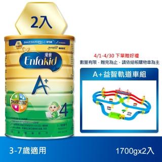 【美強生】優童A+兒童營養配方 1700gx2入(3-7歲適用)