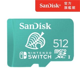 【SanDisk 晟碟】Nintendo Switch 專用 microSDXC UHS-I U3 512GB記憶卡(公司貨)