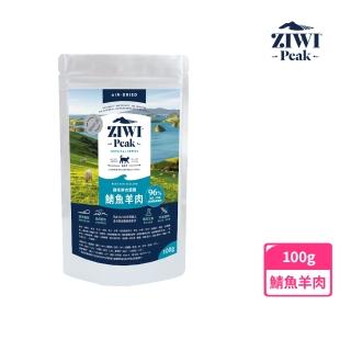 【ZiwiPeak 巔峰】鮮肉貓糧-鯖魚羊肉 100g(貓飼料 生食 挑嘴 皮毛)