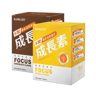 【Eatbliss益比喜】吳淡如代言S702黃金成長素10包入 任選1盒(香草布丁/草莓/可可/原味)