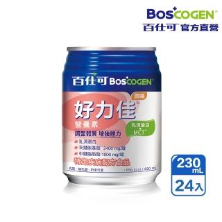 【Boscogen 百仕可】好力佳營養素 230ml*24入(調整體質 增強體力 / 口飲 管灌適用)
