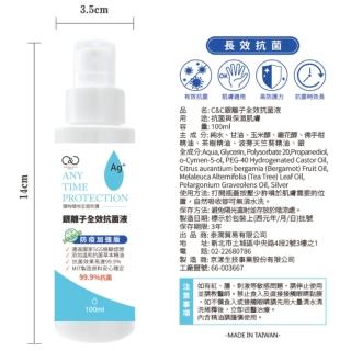 【義大利C&C】防疫芳香噴霧液消毒組(防疫噴霧液*5+消毒筆*5)