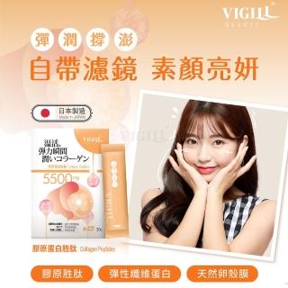 【VIGILL 婦潔】膠原蛋白胜月太 30包/盒(日本製)