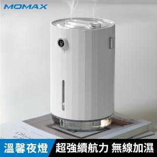 【MOMAX】FEEL Plus 雙頭空氣加濕燈(1100ml)