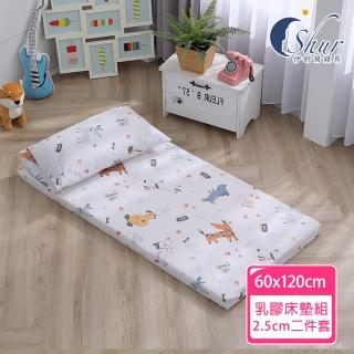 【ISHUR 伊舒爾】天絲兒童乳膠床墊 60x120 厚度2.5公分(嬰兒床墊/幼兒園午睡墊/睡袋/附收納提袋)