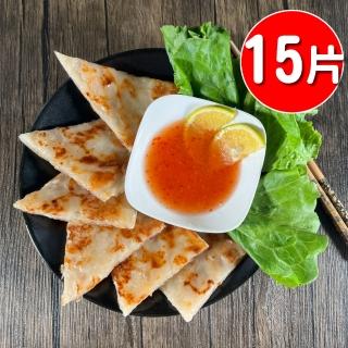 【五星主廚】泰式月亮蝦餅(15片組)