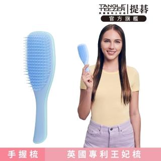 【TANGLE TEEZER 提碁】英倫手握梳(丹尼藍)