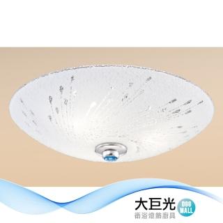 【大巨光】簡約風E27 3燈 吸頂燈-中(LW-10-3596)