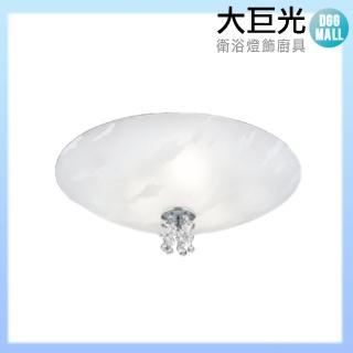 【大巨光】簡約風E27 3燈 吸頂燈-中(LW-10-3597)