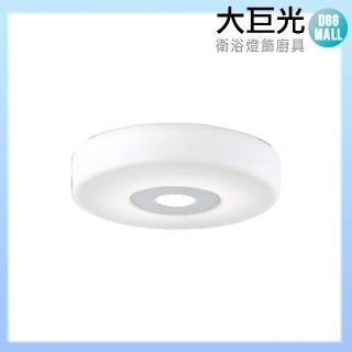 【大巨光】簡約風E27 單燈 吸頂燈-中(LW-10-360A)