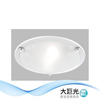 【大巨光】簡約風E27 單燈 吸頂燈-小(LW-10-362A)
