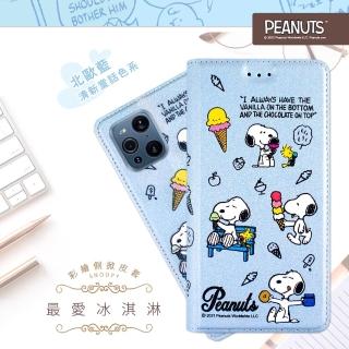 【SNOOPY 史努比】OPPO Find X3 Pro 5G 彩繪可站立皮套(最愛冰淇淋)