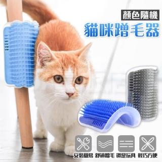 貓咪蹭毛器牆角梳