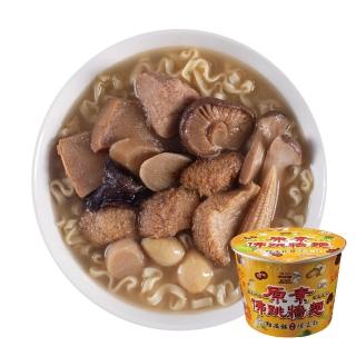 【小廚師】原素佛跳牆麵340g*6桶(五星餐廳 點水樓監製)