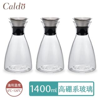 【Caldo 卡朵生活】曲線腰身耐冷熱玻璃水壺 1.4L(3入組)