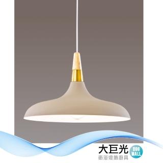 【大巨光】時尚風 E27 單燈 吊燈-小(LW-10-4075)