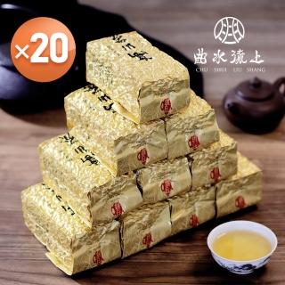 【曲水流上 型錄品】沐雲．冠軍極品醇香高冷高山烏龍茶 150g*20包