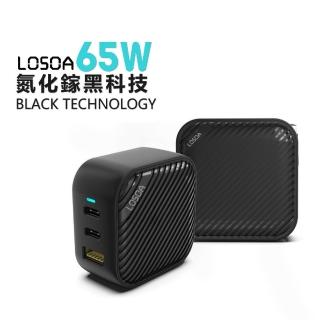 【LOSOA】65WGAN氮化鎵USB+PD 3孔BSMI認證充電器(65W 氮化鎵)