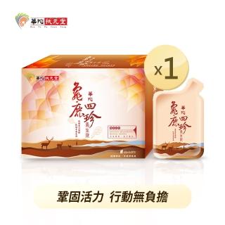 【華陀扶元堂】即期品-龜鹿四珍養生液x1盒(60ml/包；8包/盒---到期日2023.06.09)