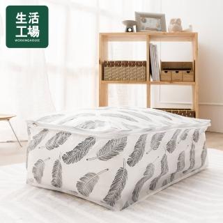 【生活工場】輕柔羽毛防塵袋_小