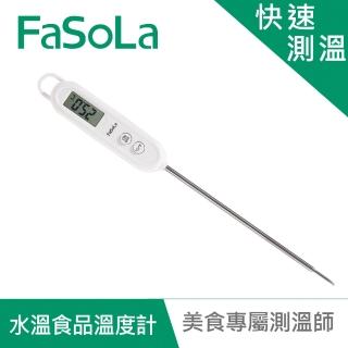 【FaSoLa】食品、水溫度計