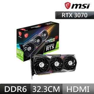 【MSI 微星】RTX 3070 8G GAMING Z TRIO LHR顯示卡(限制算力)