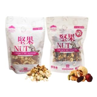 【五桔國際】莓好六果500g/綜合堅果450g(任選)(中元普渡拜拜)