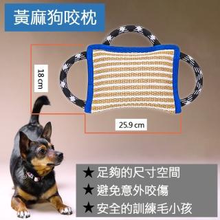【美國 GALERDO】Dog Bite Stick 互動訓練用品、天然環保耐用狗咬枕(狗咬枕、互動訓練用品)