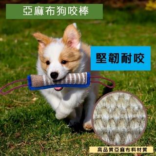 【美國 GALERDO】Dog Bite Stick 互動訓練用品、天然環保耐用狗咬棒(狗咬棒、互動訓練用品)