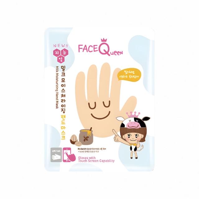 【FaceQueen】護手膜1入(任選-蜂蜜牛奶滋潤護手膜、玫瑰嫩白護手膜)