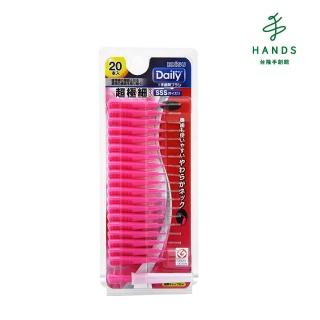 【TOKYU HANDS 台隆手創館】EBISU-I型牙間刷20入-1號SSS