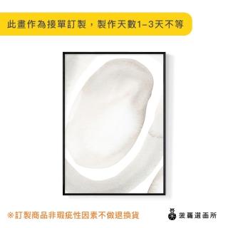 【菠蘿選畫所】抽象畫 • 大圓 -42x60cm(抽象/客廳佈置/家居佈置/臥室背景/玄關掛畫/複製畫)