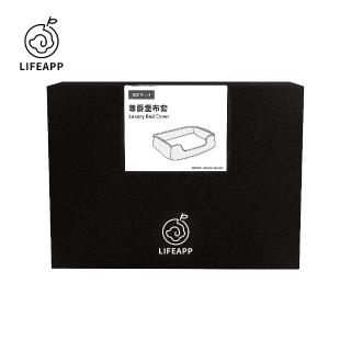 【LIFEAPP 徠芙寶】尊爵堡布套/M(絨毛布面不易卡毛/2色可選)