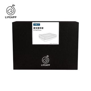 【LIFEAPP 徠芙寶】愛兒堡布套/L(雙色布套隨心所欲/2色可選)