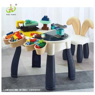 【WO HAN】多功能萌兔大顆粒積木桌(積木桌系列)