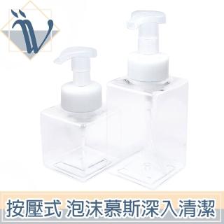 【Viita】按壓式泡沫起泡瓶/洗手乳分裝瓶(250ml+400ml)