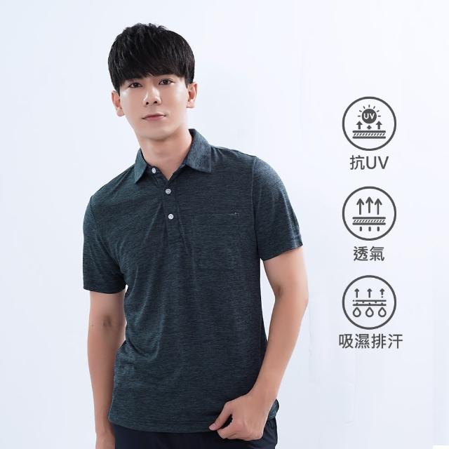 【遊遍天下】台灣製男款雲彩抗UV防曬涼感吸濕排汗速乾POLO衫(M-5L)