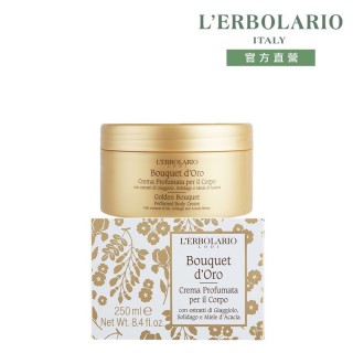 【L’ERBOLARIO 蕾莉歐】金花簇潤膚霜250ml