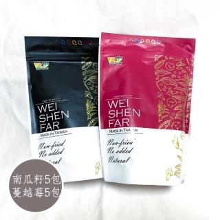 【維盛發】純手工堅果黑芝麻糕(南瓜子5包+蔓越莓5包/120g/包)