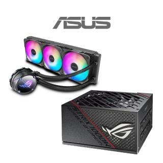 【ASUS 華碩 1000W電源+360水冷】ROG Strix 1000W 金牌 電源供應器+ROG STRIX LC II 360 ARGB 水冷式散熱器