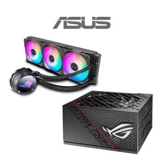 【ASUS 華碩 750W電源+360水冷】ROG STRIX 750W金牌 電源供應器+ROG STRIX LC II 360 ARGB 水冷式散熱器