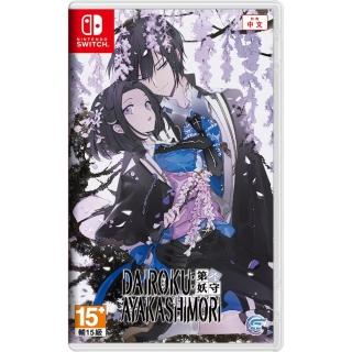 【Nintendo 任天堂】NS Switch 第六妖守(台灣公司貨-中文版)