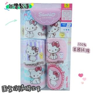 【樂樂童鞋】台灣製迪士尼女童三角內褲-6入(內褲 兒童內褲 女童內褲 三角內褲)