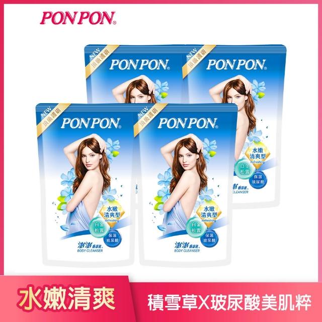 【PONPON 澎澎】香浴乳補充包-700gx4(多款任選)