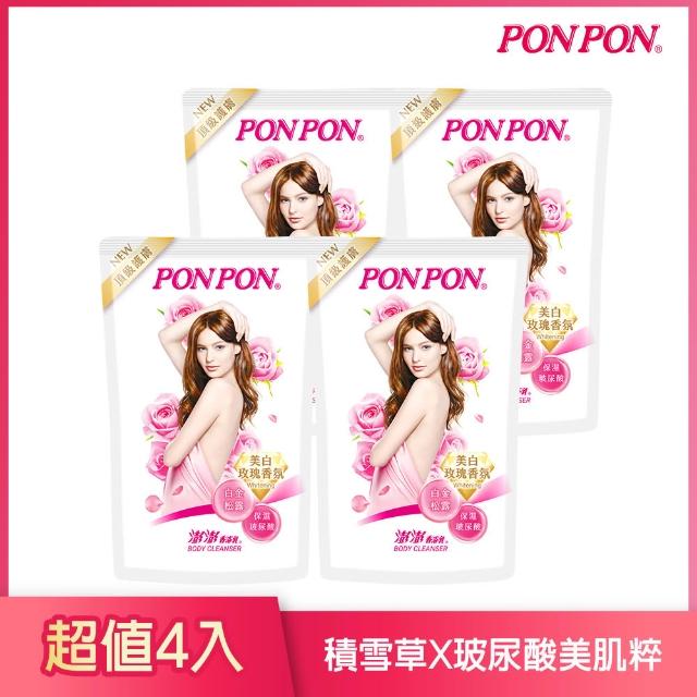 【PONPON 澎澎】香浴乳補充包-700gx4(多款任選)
