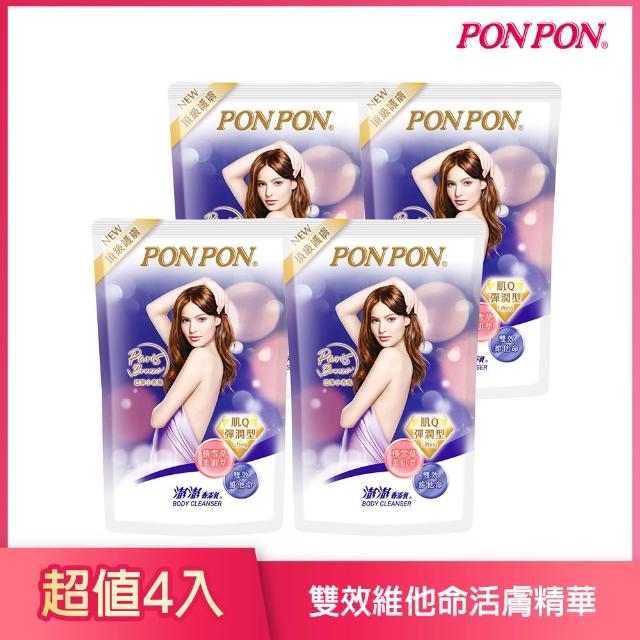 【PONPON 澎澎】香浴乳補充包-700gx4(多款任選)